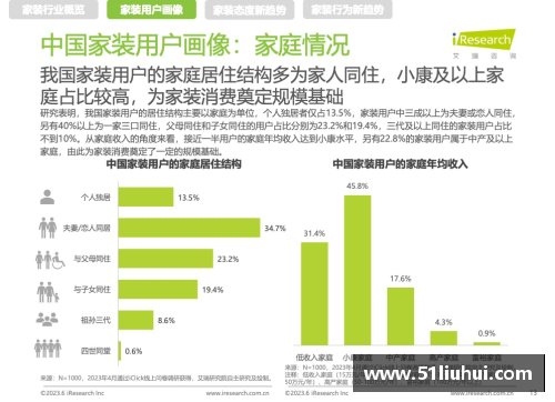 DB视讯球员冰疗：运动康复新趋势详解